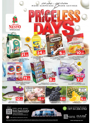 Midweek Deals - Lamp Roundabout, Ras Al Khaimah
