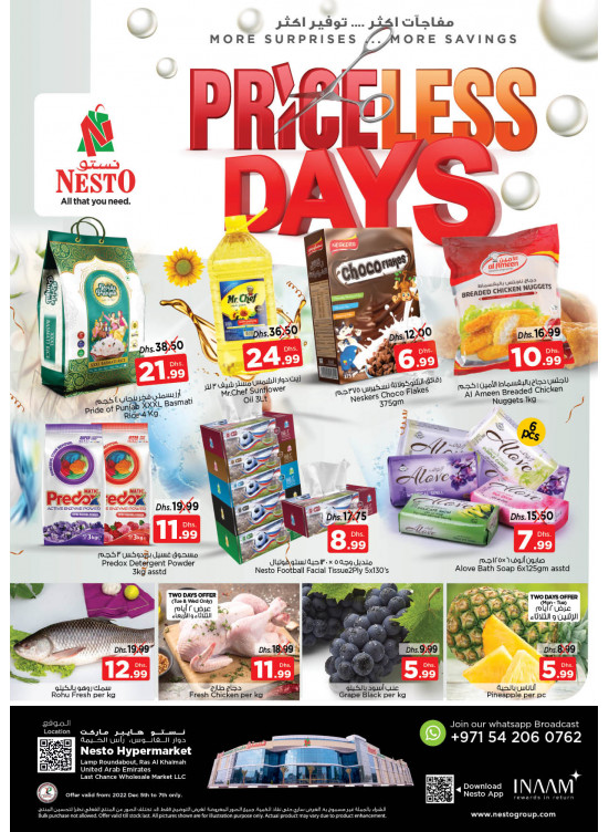 Midweek Deals - Lamp Roundabout, Ras Al Khaimah
