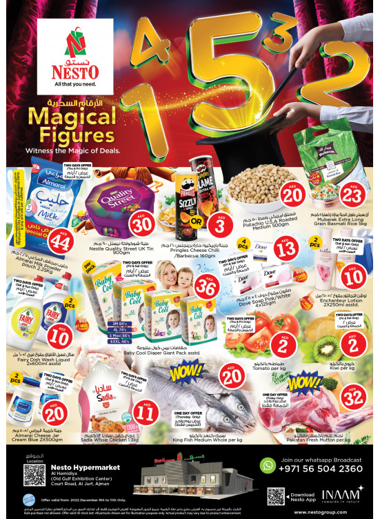 Weekend Grabs - Jurf, Ajman