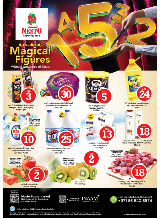 Weekend Grabs - Karama Corniche, Ajman