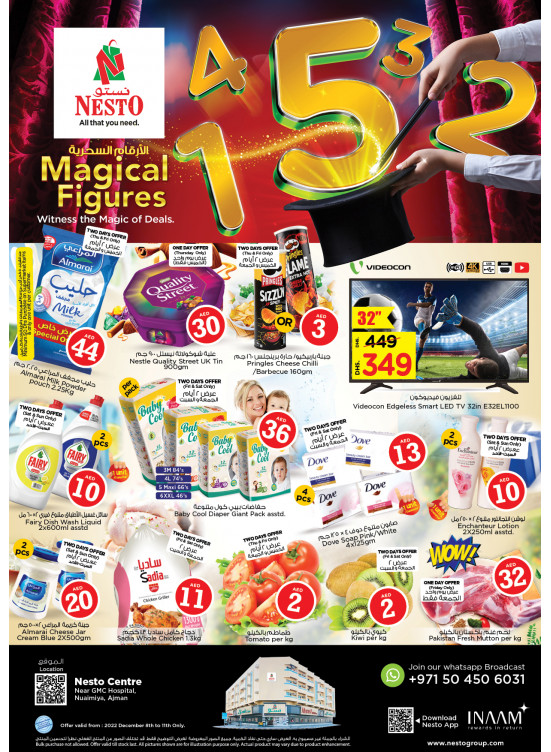 Weekend Grabs - Nuaimiya, Ajman