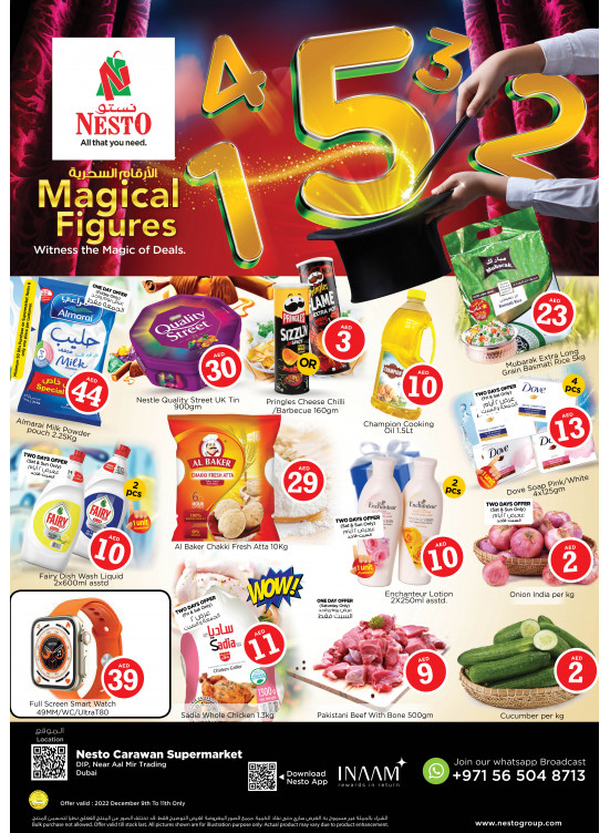 Weekend Grabs - DIP