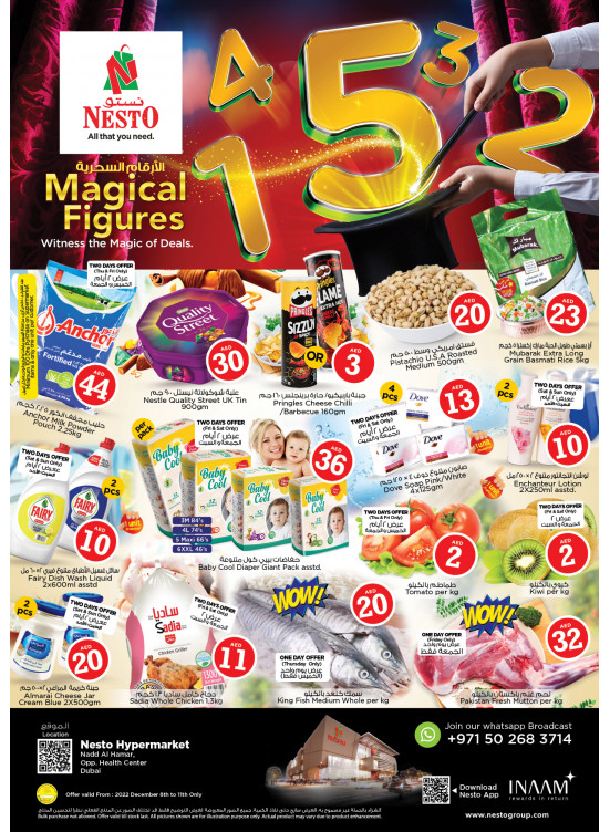 Weekend Grabs - Nadd Al Hamar