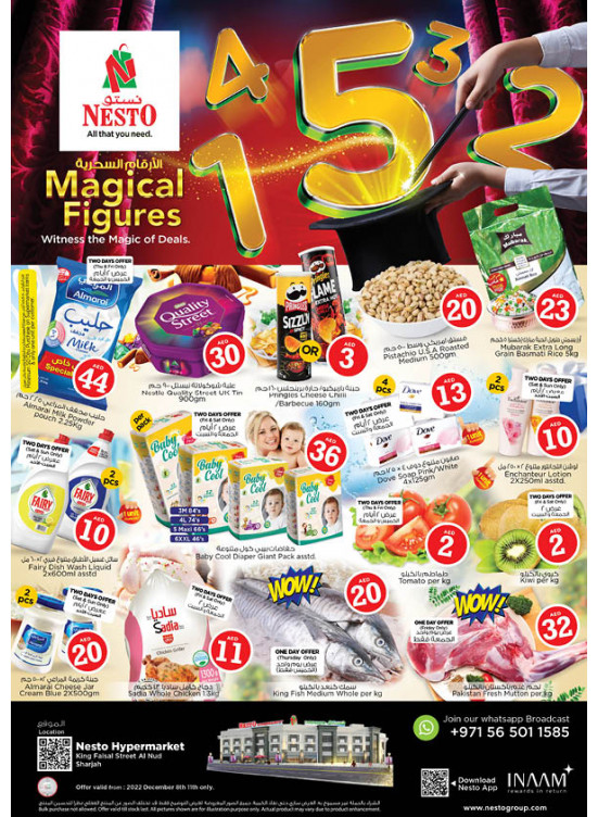 Weekend Grabs - Al Nud
