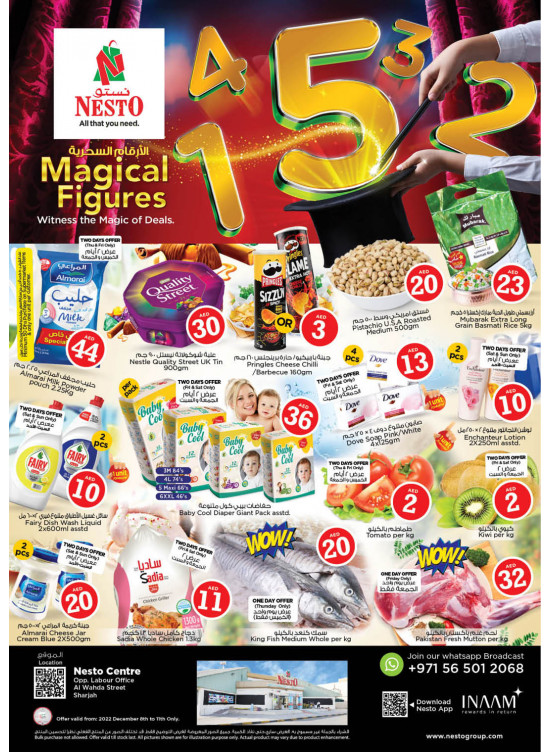 Weekend Grabs - Al Wahda