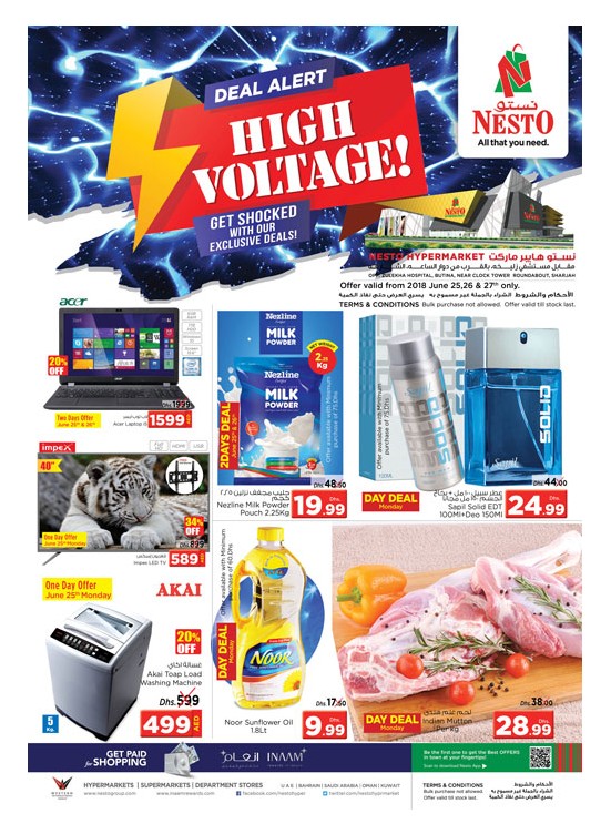 High Voltage - Butina