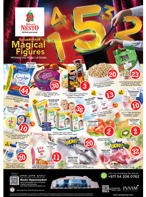 Weekend Grabs - Lamp Roundabout, Ras Al Khaimah