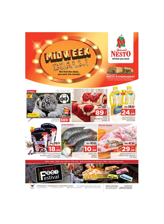 Midweek Deals - Muweilih