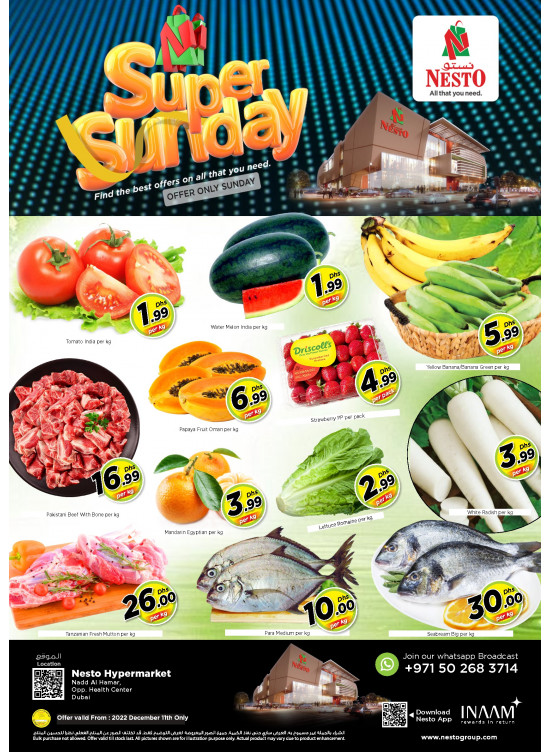 Sunday Deals - Nadd Al Hamar