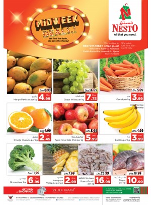 Midweek Deals - One Tower Al Rumailah, Ajman