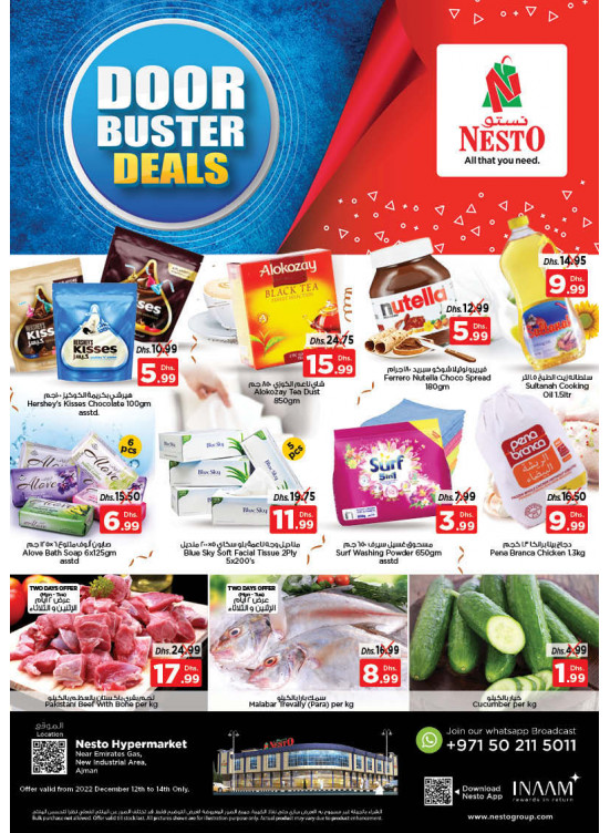 Midweek Deals  -  New Industrial Area