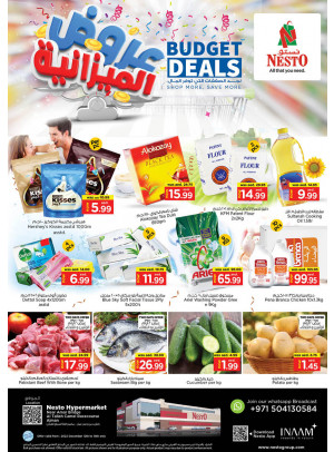 Midweek Deals - Al Tallah, Ajman