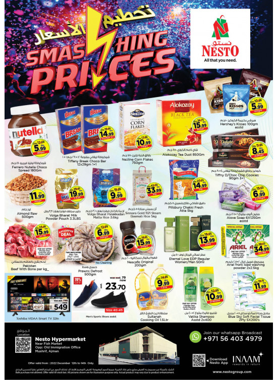 Midweek Deals - Mushrif