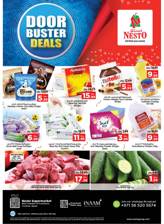 Midweek Deals - Karama Corniche, Ajman