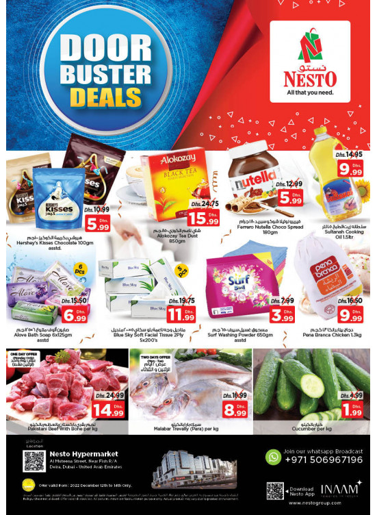 Midweek Deals - Burj Nahar Mall, Dubai