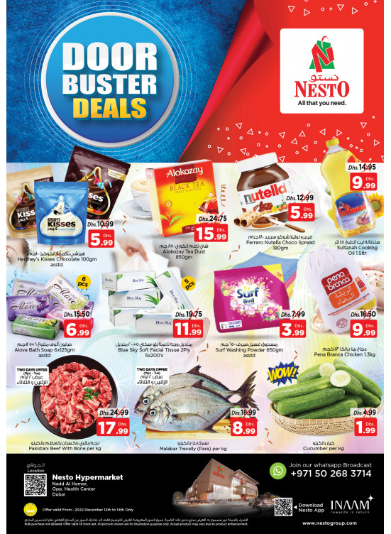Midweek Deals - Nadd Al Hamar