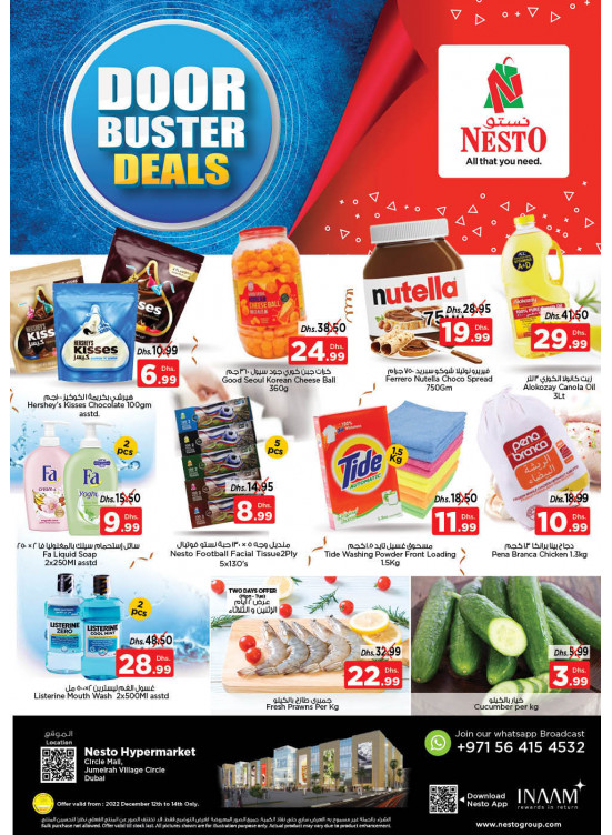 Midweek Deals - Circle Mall, Dubai