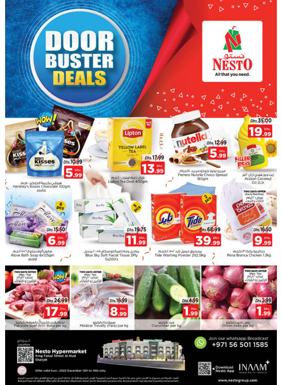 Midweek Deals - Al Nud, Sharjah