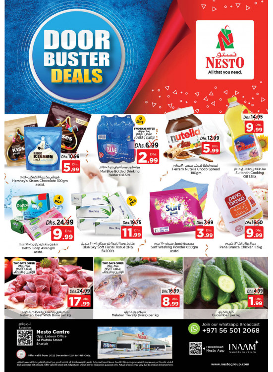 Midweek Deals - Al Wahda