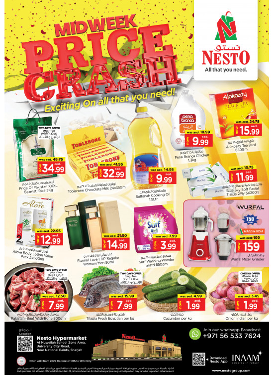 Midweek Deals - Muweilih, Sharjah