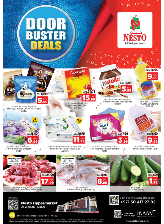 Midweek Deals - Al Warsan, Dubai