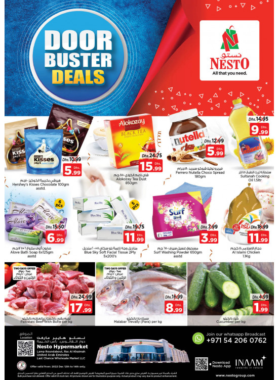 Midweek Deals - Lamp Roundabout, Ras Al Khaimah