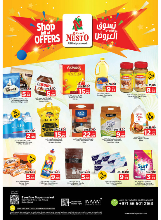 Midweek Deals - Hor Al Anz