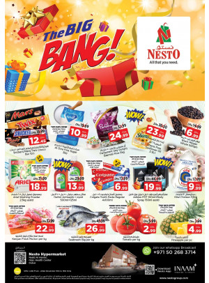 Weekend Grabs - Nadd Al Hamar