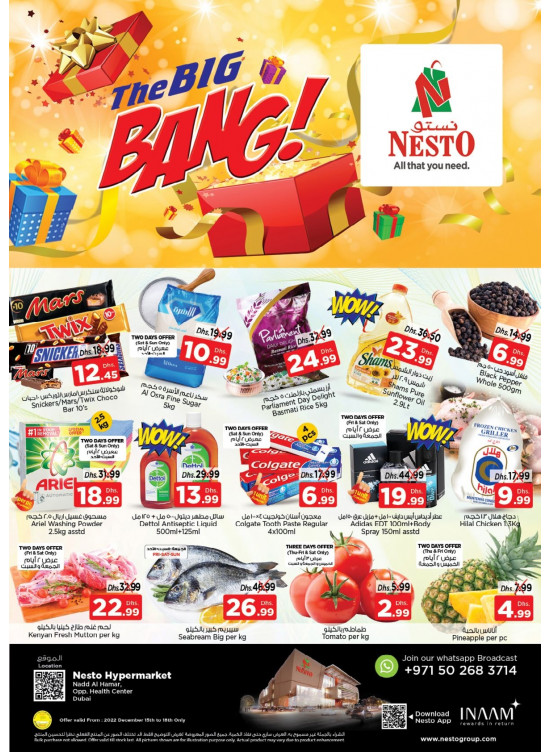 Weekend Grabs - Nadd Al Hamar