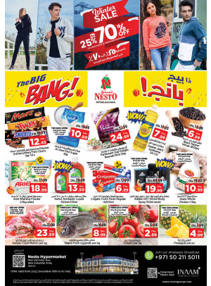 Weekend Grabs  -  New Industrial Area