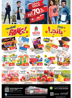 Weekend Grabs - Al Tallah, Ajman