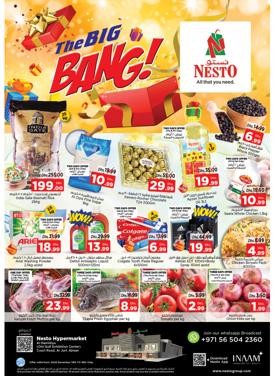 Weekend Grabs - Jurf, Ajman