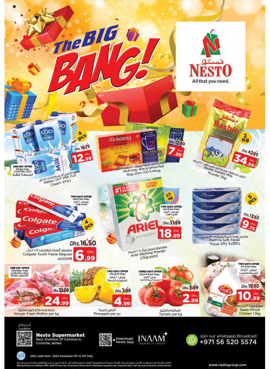 Weekend Grabs - Karama Corniche, Ajman