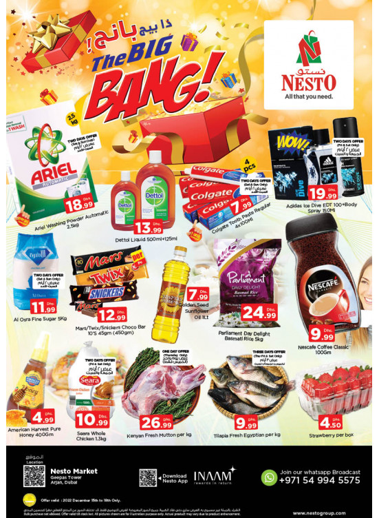 Weekend Grabs - Arjan