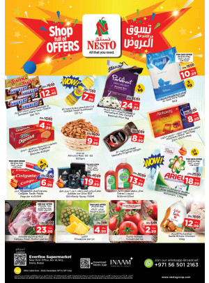 Weekend Grabs - Hor Al Anz