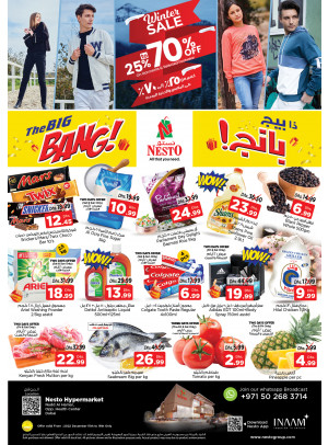 Weekend Grabs - Nadd Al Hamar