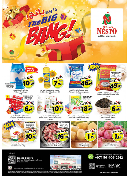 Weekend Grabs - Ras Al Khaima