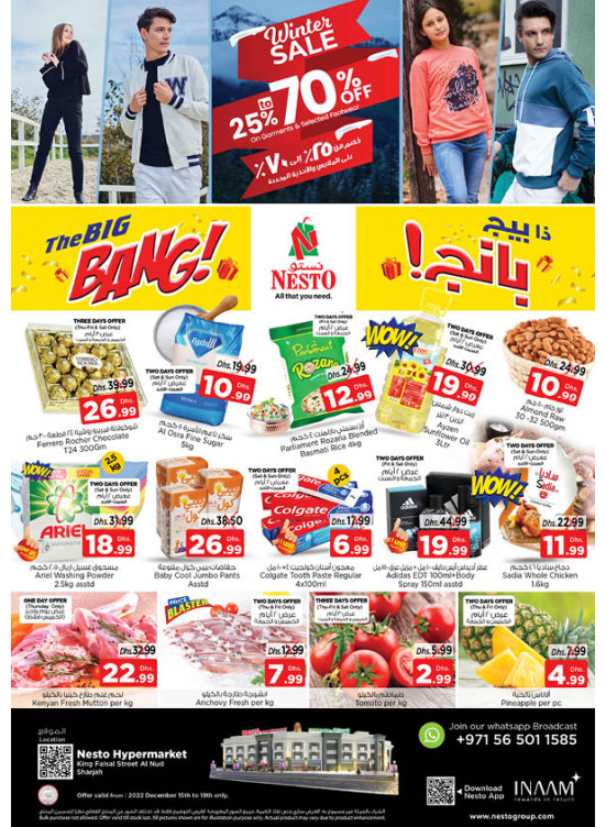 Weekend Grabs - Al Nud