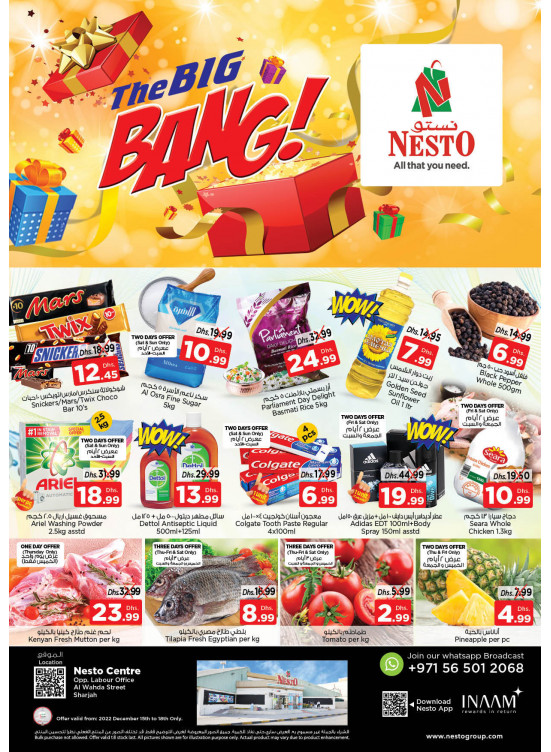 Weekend Grabs - Al Wahda