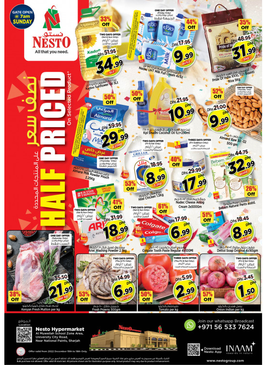 Weekend Grabs - Muweilih, Sharjah