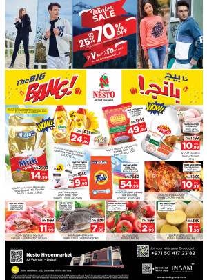 Weekend Grabs - Al Warsan, Dubai