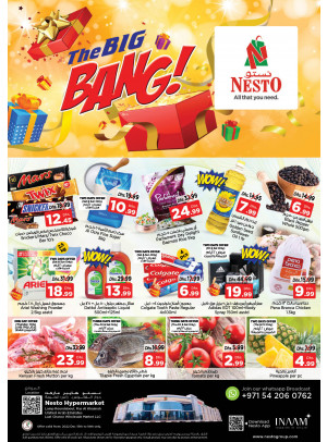 Weekend Grabs - Lamp Roundabout, Ras Al Khaimah