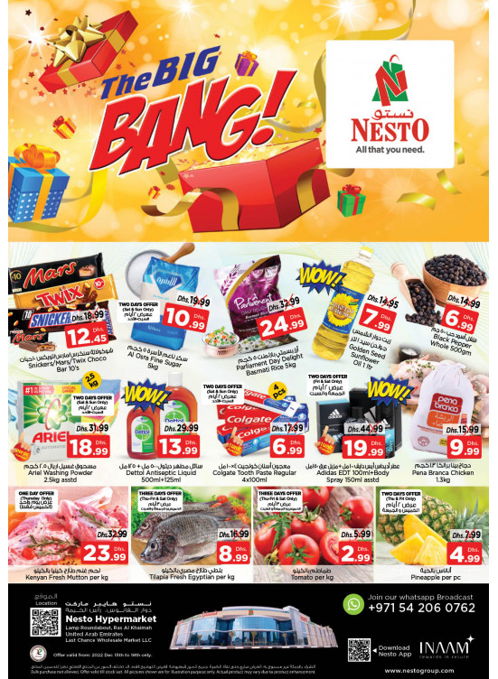 Weekend Grabs - Lamp Roundabout, Ras Al Khaimah