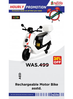 Exclusive Deals - Nadd Al Hamar
