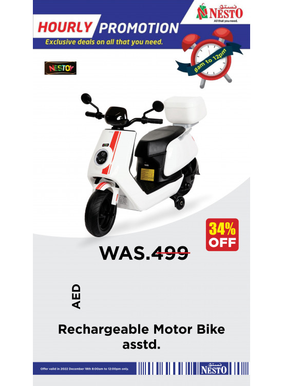 Exclusive Deals - Nadd Al Hamar