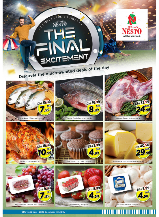 Pick Of The Day - Nadd Al Hamar