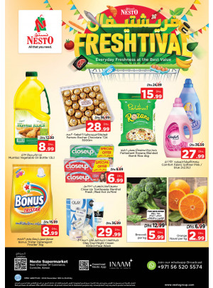 Midweek Deals - Karama Corniche, Ajman