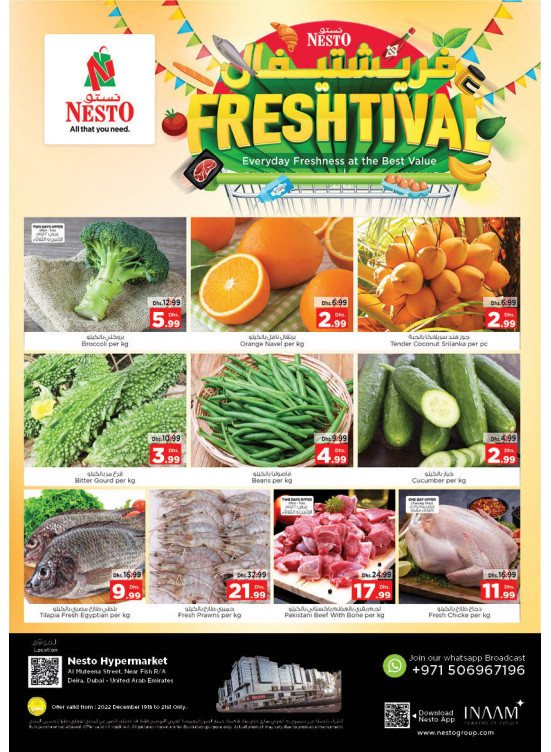 Midweek Deals - Burj Nahar Mall, Dubai