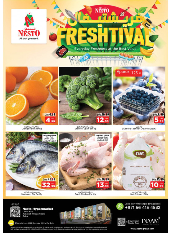 Midweek Deals - Circle Mall, Dubai