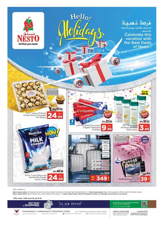 Hello Holiday Offers